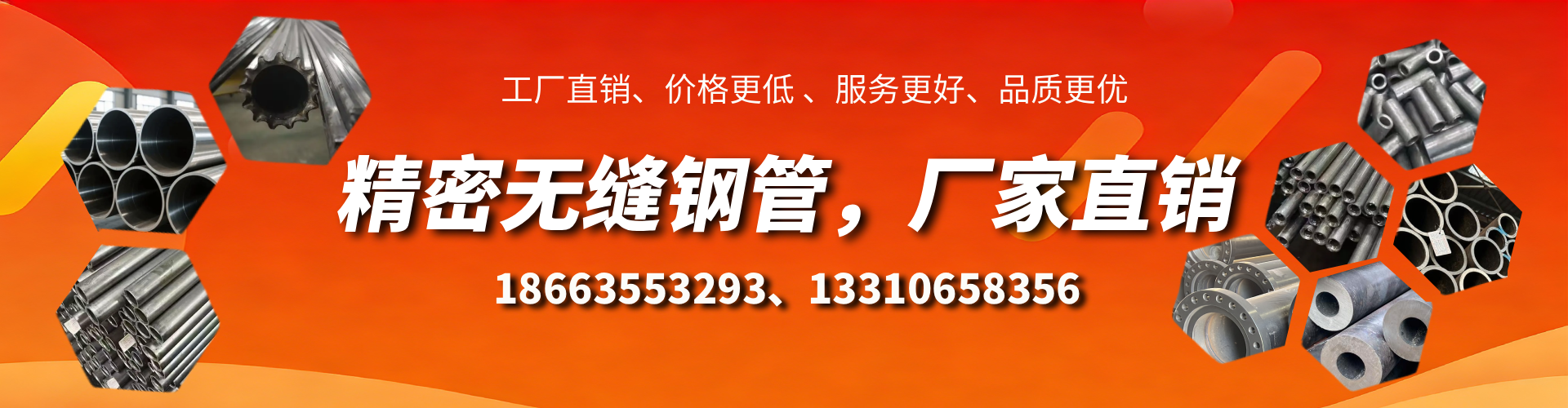 尉氏精密无缝钢管厂家